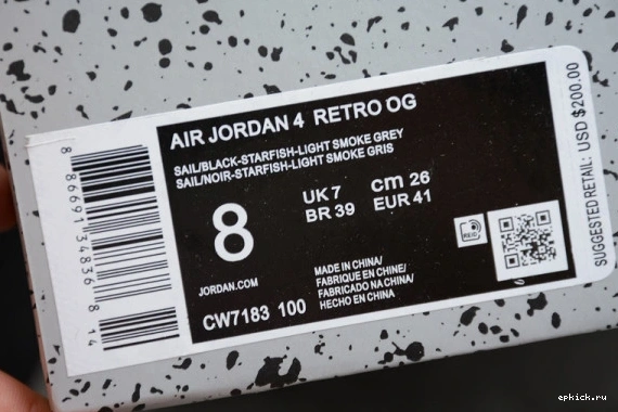 Rep EP Jordan CW7183-100 CW7183-100 “Starfish” 4 Air 0219